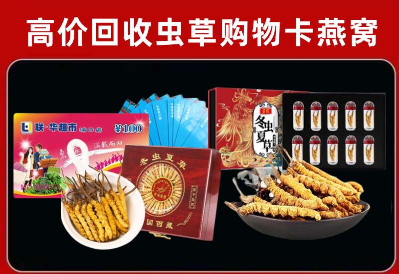 胡杨河市回收购物卡