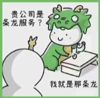 胡杨河市鑫彩烟酒回收店
